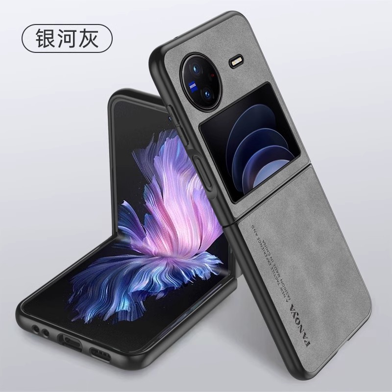 vivoxflip手机壳折叠屏羊巴皮