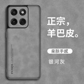 适用摩托罗拉Edge60s手机壳MOTO EDGE60保护套防摔Fusion全包镜头羊巴皮EDGE 60s复古60pro硅胶软磨砂壳男女