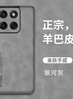 适用摩托罗拉Edge60s手机壳MOTO EDGE60保护套防摔Fusion全包镜头羊巴皮EDGE 60s复古60pro硅胶软磨砂壳男女