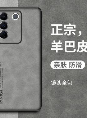 适用vivos16e手机壳V2239A硅胶软边防摔磨砂复古vivo s16e保护套简约vivi全包外壳羊巴皮纹sl6e新款潮牌男女