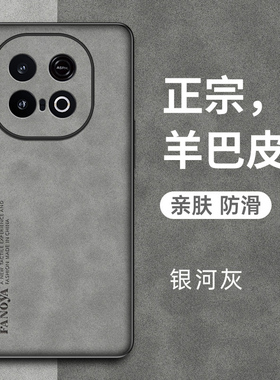 适用IQOOZ10Turbo手机壳iqooz10turbopro保护套防摔羊巴皮iq00z10x复古轻奢vivo镜头全包硅胶软磨砂外壳男女