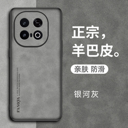 适用IQOOZ10Turbo手机壳iqooz10turbopro保护套防摔羊巴皮iq00z10x复古轻奢vivo镜头全包硅胶软磨砂外壳男女