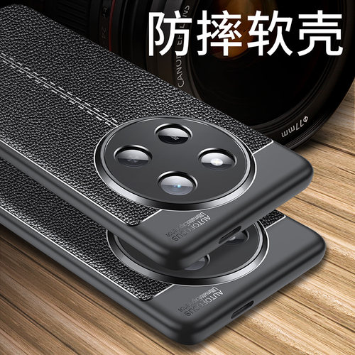 荣耀X60手机壳荣耀X60Pro皮纹