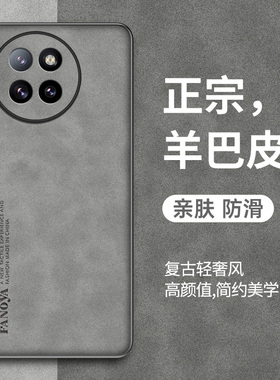 适用小米civi4pro手机壳24053PY09C保护套防摔clvl4pr0简约复古轻奢磨砂硅胶软全包外壳超薄羊巴皮por男女款