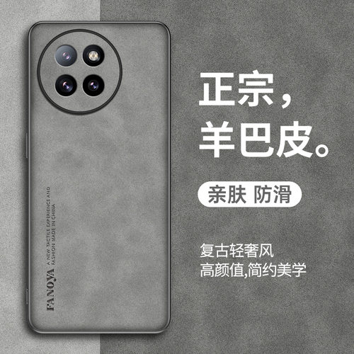 小米civi4pro手机壳羊巴皮防摔
