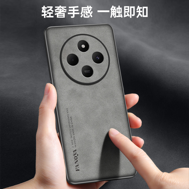 适用红米14C手机壳2411DRN47C保护套防摔新款redmi 14c羊巴皮复古轻奢磨砂硅胶软全包小米14c超薄外壳男女款