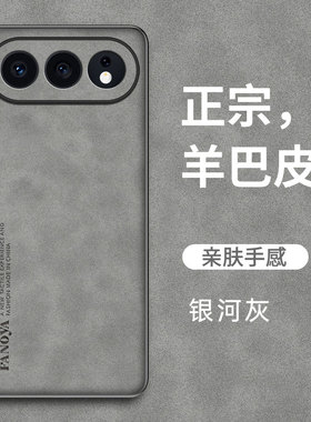 适用荣耀500手机壳Honor500Pro保护套防摔羊巴皮MEY一AN00复古轻奢MEP新款镜头全包华为500硅胶磨砂外壳男女