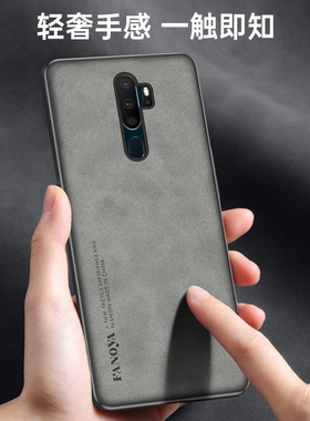 适用oppo A11手机壳防摔A11x简约新款0pp0a11n复古轻奢磨砂opop羊巴皮硅胶软全包保护套oppoa11x超薄外壳男女