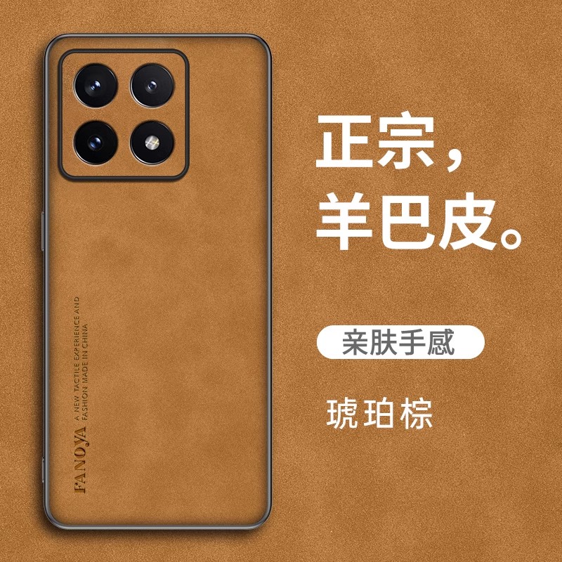 适用小米14t手机壳新款iao