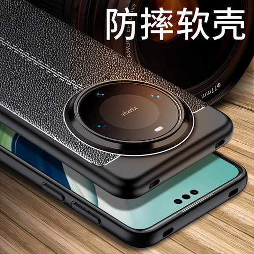 华为Mate70手机壳mate70pro皮纹