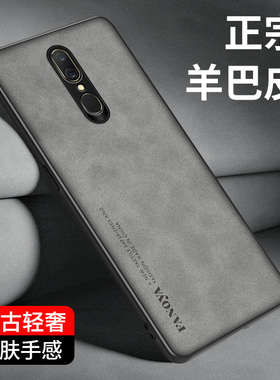适用OPPOA9皮纹手机壳OPPO A9X硅胶软边防摔PCEM00 磨砂复古外壳PCAM10保护套全包羊巴皮0pp0a9新款潮牌男女