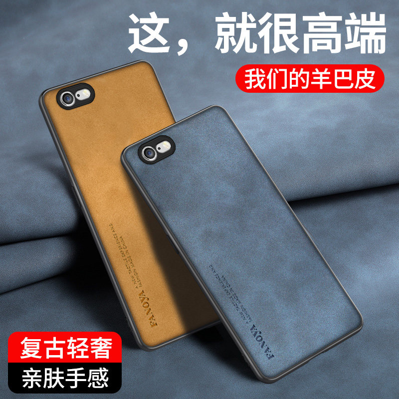 苹果6S手机壳6plus保护套