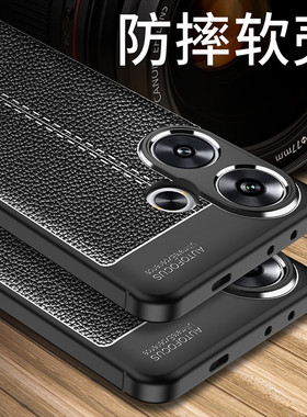 适用红米Turbo3手机壳Redmi Turbo3皮纹磨砂硅胶软防摔24069RA21C保护套全包男女款Turb03新品散热防滑外壳软