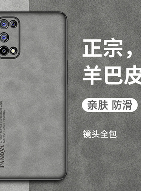 适用realme真我V5手机壳oppoK7x保护套防摔K7简约复古轻奢磨砂realmeV5硅胶软全包外壳0pp0羊巴皮新潮v5男女
