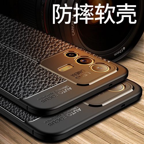 适用皮纹简约手机壳硅胶vivos12