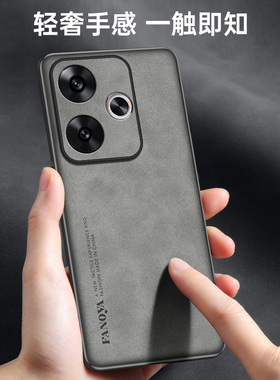 适用红米note13r手机壳Redmi Note13R保护套防摔2406ERN9CC新款轻奢磨砂硅胶软全包N0te13R超薄皮纹外壳男女