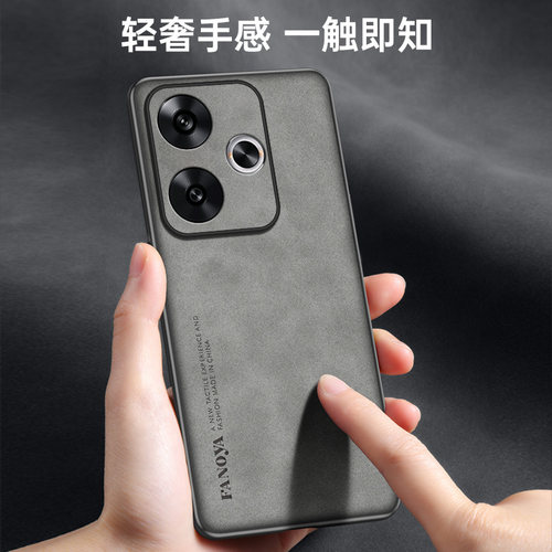 红米note13r手机壳保护套防摔