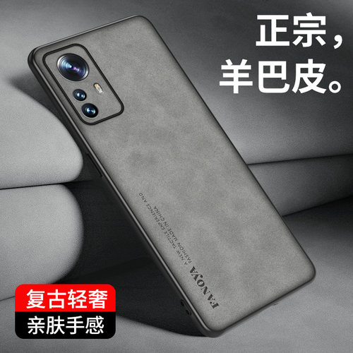 红米K50至尊版轻奢风手机壳