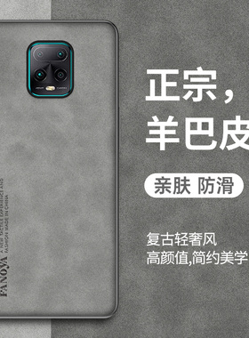 适用小米红米10xpro手机壳redmi 10X保护套防摔5G复古轻奢4G磨砂硅胶软1Oxpro全包外壳羊巴皮por新款潮牌男女