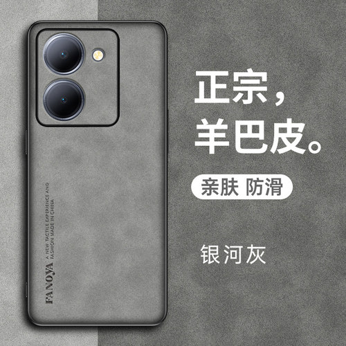 vivoy77t手机壳V2278A保护套防摔