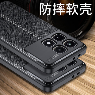 适用红米k70Ultra手机壳皮纹Redmi K70至尊版磨砂硅胶软壳防摔2407FRK8EC保护套全包镜头男女款散热外壳防滑