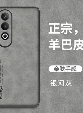 适用OPPO K12plus手机壳OPPOK12保护套防摔PKS110新款皮纹pjr110全包镜头复古轻奢磨砂k21puls硅胶软外壳男女