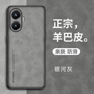 适用红米turbo4pro手机壳Redmi4pro保护套防摔羊巴皮新款25053RT47C复古轻奢镜头全包硅胶软磨砂外壳男女款潮