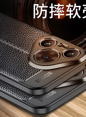 适用华为P70手机壳P70pro保护套防摔p70简约轻奢磨砂P70por硅胶软全包外壳荔枝皮纹p7o新款潮牌超薄pr0男女款