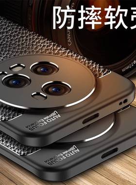 适用荣耀Magic5Pro手机壳PGT一AN10皮纹磨砂硅胶魔术5pro软壳防摔保护套全包镜头男女款简约新品散热防滑外壳