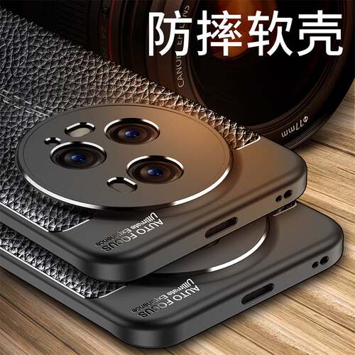 荣耀Magic5Pro手机壳皮纹磨砂