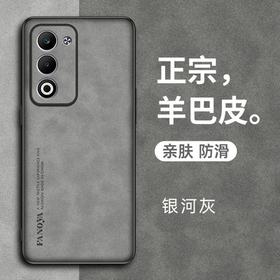 适用OPPOA6i手机壳羊巴皮