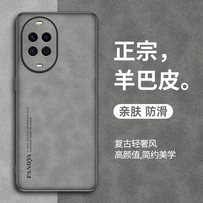 适用华为nova14手机壳nova14pro