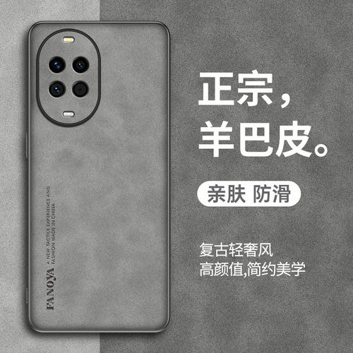 适用华为nova14手机壳nova14pro