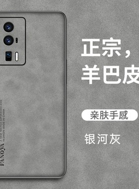 适用红米k60手机壳Redmi k60Pro硅胶软边防摔磨砂轻奢小米k60保护套简约全包外壳k60pr0皮纹新款潮K6O男女款