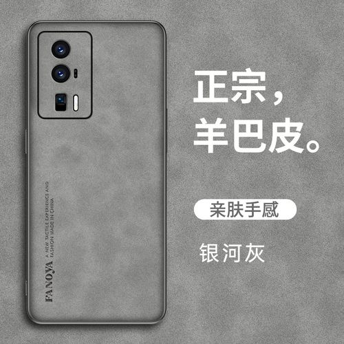 新款红米k60手机壳全包硅胶防摔