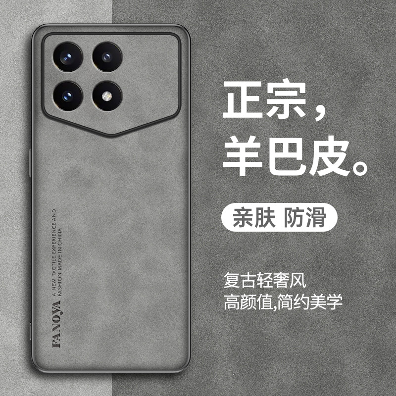 红米K70Pro冠军版手机壳护套防摔