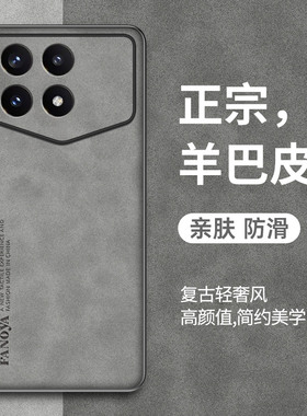 适用红米K70Pro冠军版手机壳RedmiK70ProALSC保护套防摔小米新款Redmi硅胶全包防摔K7OPr0兰博基尼版皮纹外壳