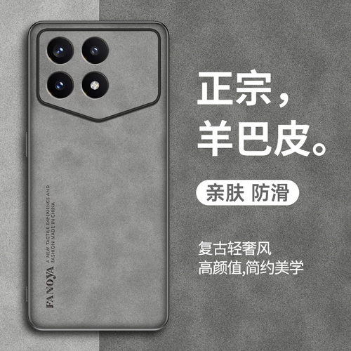 红米K70Pro冠军版手机壳护套防摔