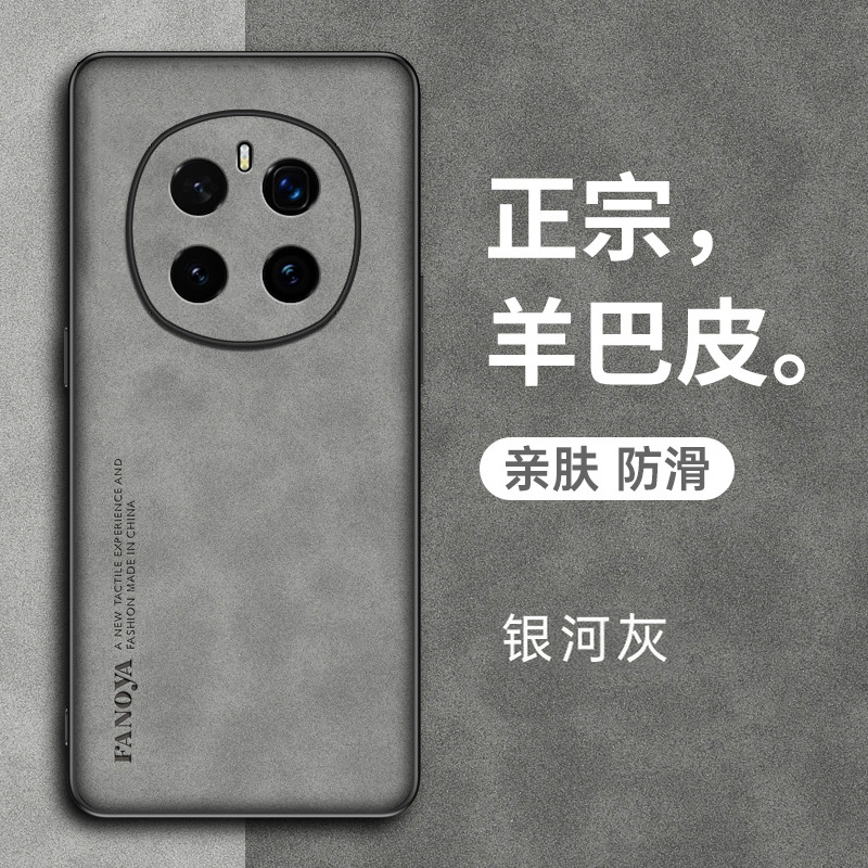 荣耀magic7手机壳pro保护套防摔