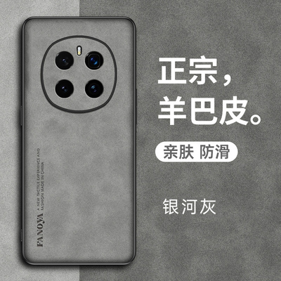 荣耀magic7手机壳pro保护套防摔