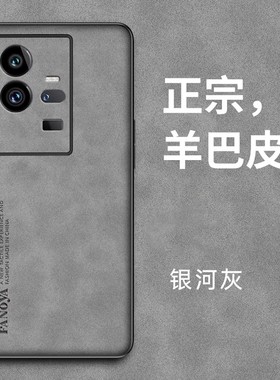 适用vioviQOO11s手机壳iqoo11s保护套防摔V2304A简约复古轻奢磨砂iq0011s硅胶软全包外壳羊巴皮11s新款男女款