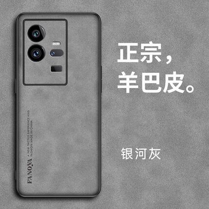 适用vioviQOO11s手机壳iqoo11s保护套防摔V2304A简约复古轻奢磨砂iq0011s硅胶软全包外壳羊巴皮11s新款男女款