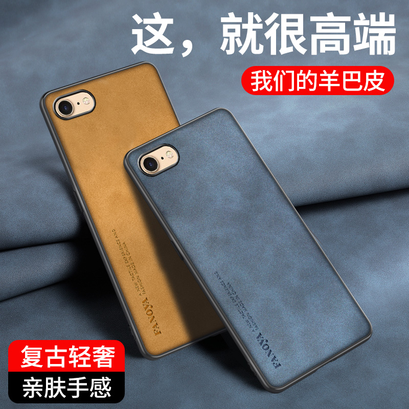 苹果7手机壳iPhone8plus保护套