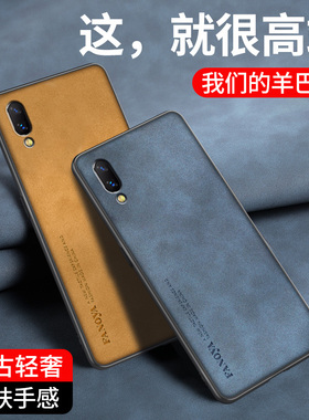 适用vivoX21s手机壳vivo X21s保护套防摔V1814A复古轻奢V1814T磨砂硅胶软全包外壳vivi超薄羊巴皮新款男女款