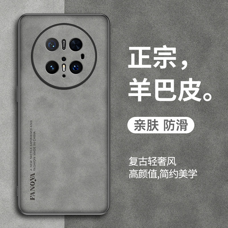 适用华为mate70pro手机壳PLR一AL00保护套防摔羊巴皮新款简约镜头全包ALOO复古轻奢硅胶软磨砂超薄外壳男女款