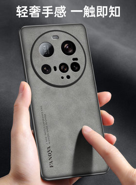 适用小米15ultra手机壳Mi 15Ultra保护套防摔小米15至尊版镜头全包25010PN30C羊巴皮硅胶软磨砂外壳15u男女款
