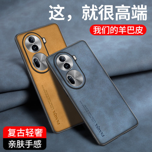 适用OPPOReno11Pro手机壳OPPO Reno11保护套防摔Pro+简约复古轻奢磨砂硅胶软全包外壳por超薄新款潮牌款