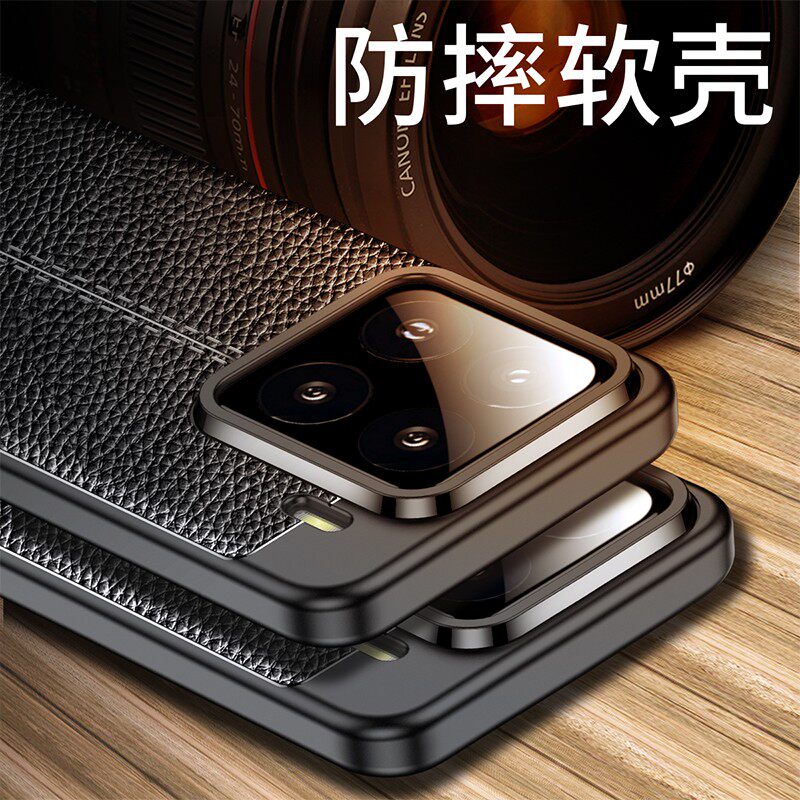 适用小米15pro手机壳小米15皮纹磨砂硅胶软壳全包防摔Mi15pro保护套男女款曲屏15por新品xiaomi散热外壳防滑