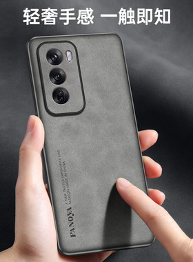 适用opporeno12手机壳防摔reon12pro保护套新款ren012轻奢磨砂硅胶软全包0pp0超薄外壳复古羊巴皮opop男女款