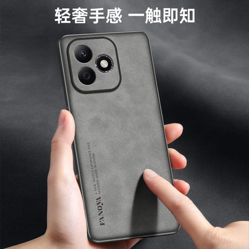 荣耀X60i手机壳羊巴皮新款